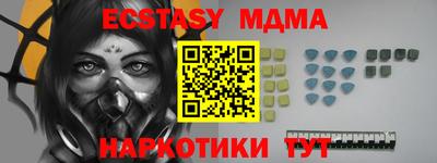 меф VHQ Надым