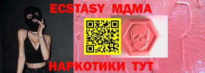 спайс Назарово