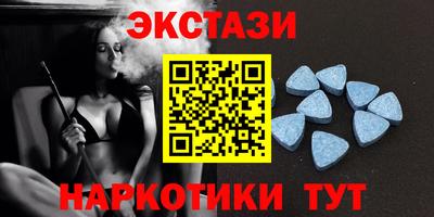меф VHQ Надым