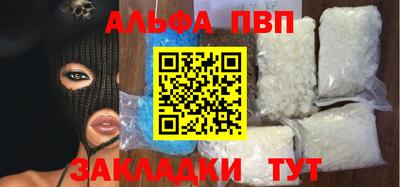 спайс Назарово
