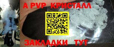 мефедрон Набережные Челны
