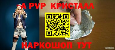 меф VHQ Надым