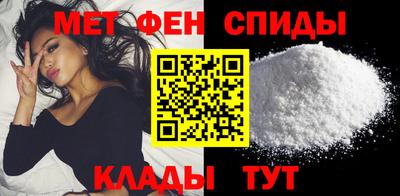 спайс Назарово