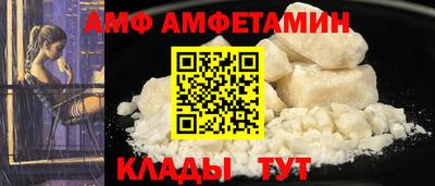 меф VHQ Надым