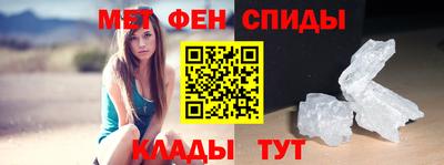 меф VHQ Надым