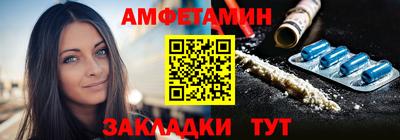 спайс Назарово