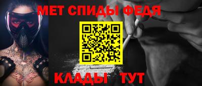 мефедрон Набережные Челны