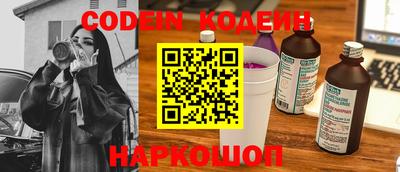 мефедрон Набережные Челны