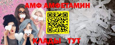 меф VHQ Надым