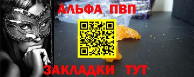 спайс Назарово