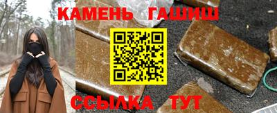 мефедрон Набережные Челны