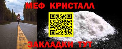 мефедрон Набережные Челны