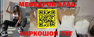 спайс Назарово
