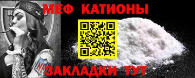 спайс Назарово