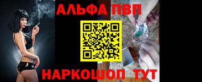меф VHQ Надым