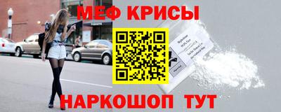 меф VHQ Надым