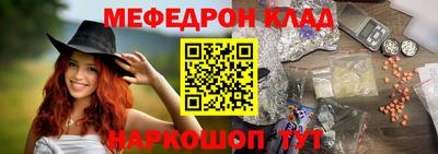 мефедрон Набережные Челны