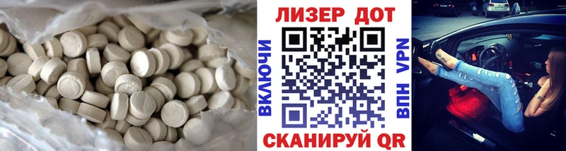 ЛСД экстази ecstasy гидра ссылки Бор