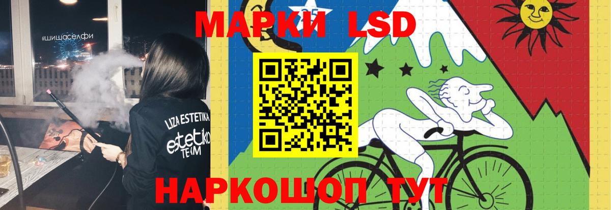 hydra tor  LSD-25 экстази ecstasy  Вход с VPN  ЛСД экстази ecstasy  Бор 