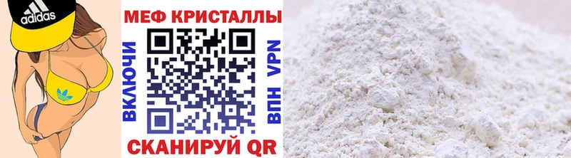 магазин продажи наркотиков  Бор  Меф VHQ 