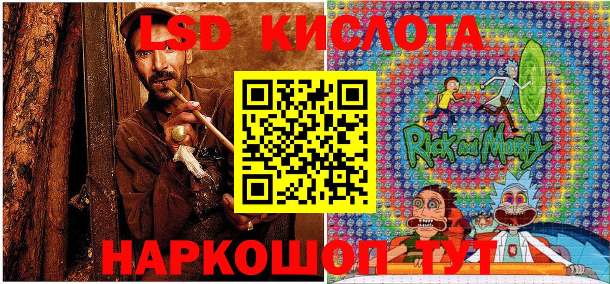 Наркотические марки 1,8мг  Наркотические марки 1,8мг  Марки N-bome  Вход с VPN  Бор 