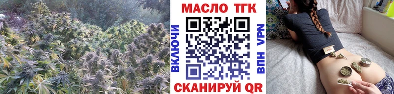 Дистиллят ТГК гашишное масло  ОМГ ОМГ онион  Бор 
