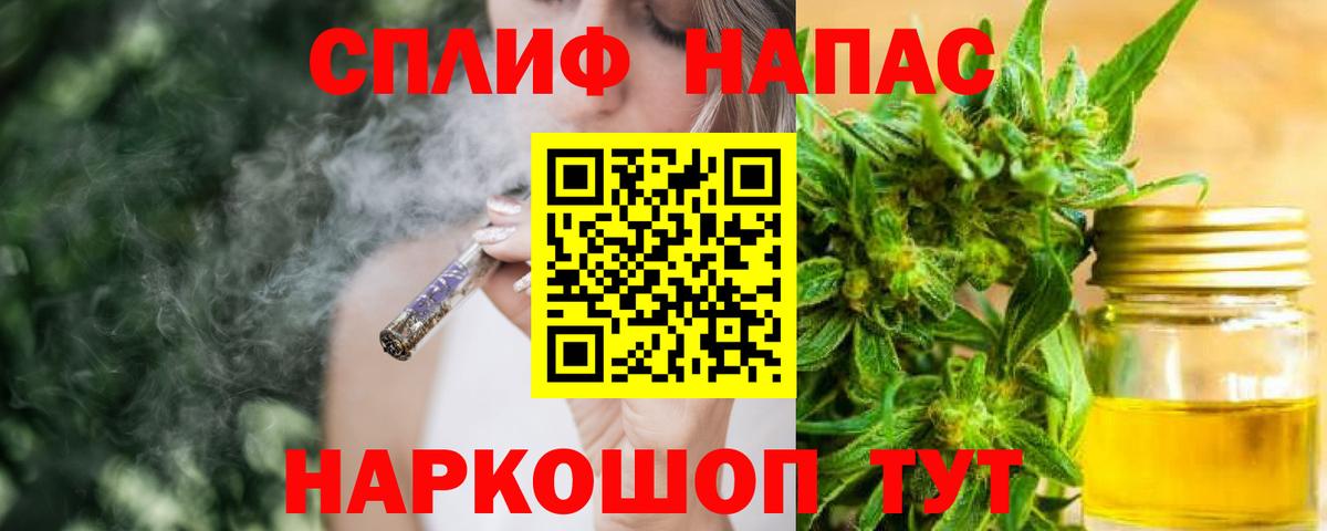 Бор  МАРИХУАНА LSD WEED  МАРИХУАНА план  Вход с VPN  Марихуана планчик 